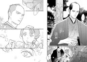 「花の都に咲く恋は」より。