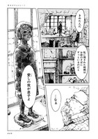 「幸せのチョコレート」より。