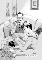 「マイホーム」より。