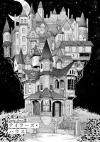 「テイラーズ・ハウス」より。