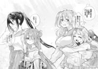 「かさねがさねの初恋ですが」より。