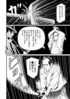 「口八丁堀」より。