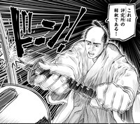 「口八丁堀」より。