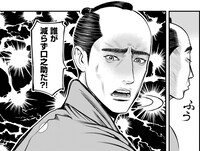 「口八丁堀」より。