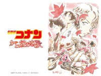 「名探偵コナン から紅の恋歌（ラブレター）」ビジュアル