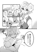 テイムすることを決意するショウ。