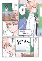 「マルチバースの私、恋していいですか？」より。