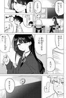 「マルチバースの私、恋していいですか？」より。