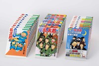 「落第忍者乱太郎」