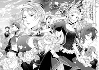 「死んだ王妃は二度目の人生を楽しみます ーお飾りの王妃は必要ないのでしょう？ー」より。