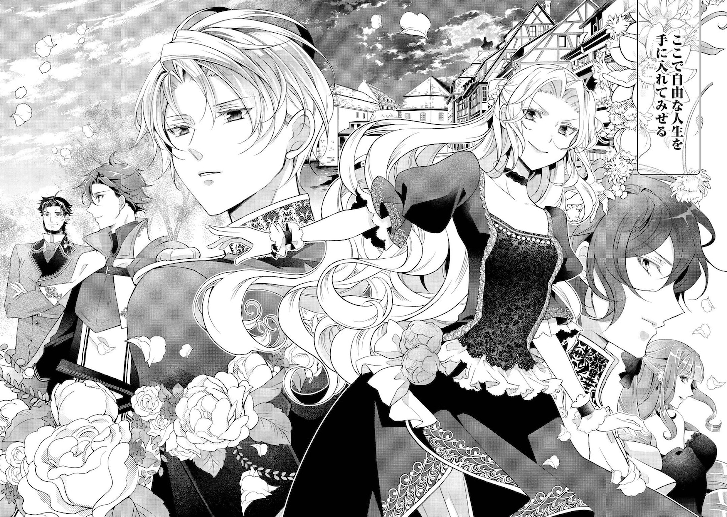 「死んだ王妃は二度目の人生を楽しみます ーお飾りの王妃は必要ないのでしょう？ー」より。