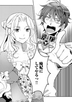 「死んだ王妃は二度目の人生を楽しみます ーお飾りの王妃は必要ないのでしょう？ー」より。