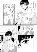 「深窓のこいびと」より。