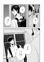 「深窓のこいびと」より。