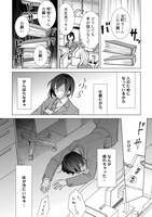 「転生幼女はお願いしたい」より。