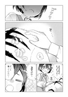 「転生幼女はお願いしたい」より。