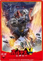 「ボルテスV レガシー」キービジュアル