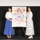 「劇場版CCさくら」25周年舞台挨拶、丹下桜はさくらの“李くん”呼びにニヤニヤ