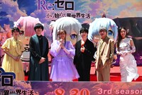 アニメ「Re:ゼロから始める異世界生活」3rd seasonジャパンプレミアカーペットイベントの様子。左から山根綺、天崎滉平、高橋李依、小林裕介、岡本信彦、安済知佳。