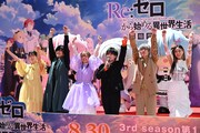 アニメ「Re:ゼロから始める異世界生活」3rd seasonジャパンプレミアカーペットイベントの様子。