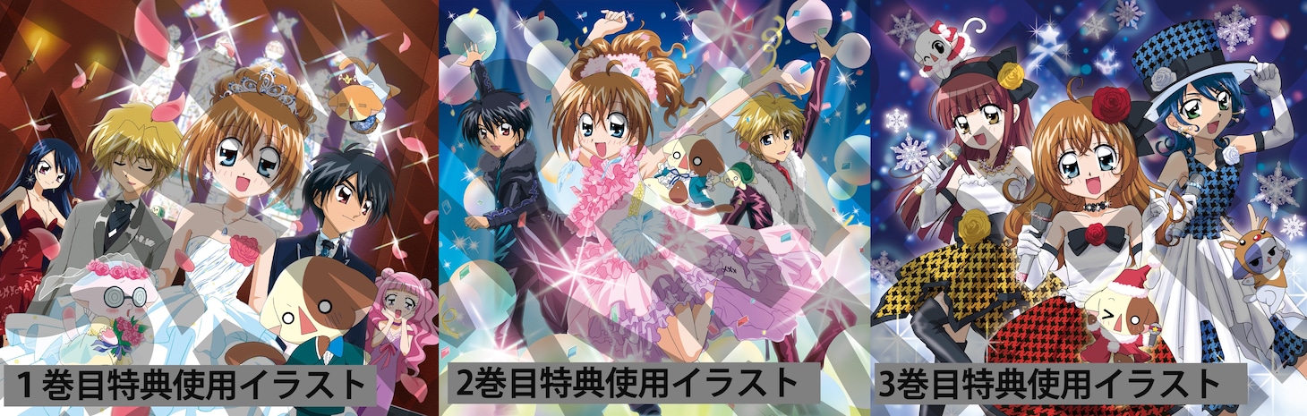 ゲーマーズ全店の各巻購入特典・アクリルスタンドの絵柄。
