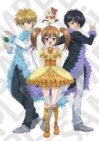 「『きらりん☆レボリューション』アニバーサリーBD-BOX 1～月島きらり～」