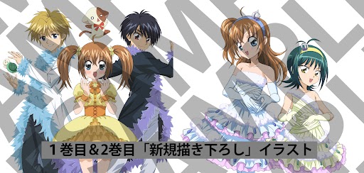楽天ブックスの3タイトル連動購入特典・ハート型クッションの絵柄。