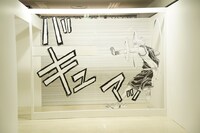 「なりきりフォトスポット」より。