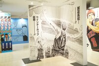 「黒子のバスケ 15th ANNIVERSARY EXHIBITION」より。