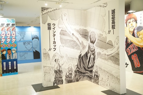 「黒子のバスケ 15th ANNIVERSARY EXHIBITION」より。