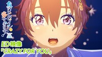 TVアニメ「負けヒロインが多すぎる！」ノンクレジットエンディング映像「CRAZY FOR YOU」 より。