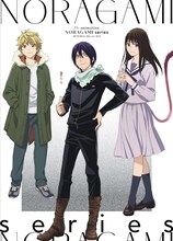 「TVアニメ『ノラガミ』シリーズMEMORIAL Blu-ray BOX」ジャケット