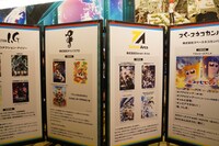 「ANIME FANTASISTA JAPAN2024」会場ロビー