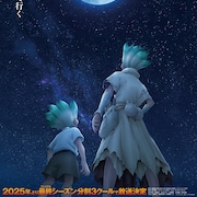 アニメ「Dr.STONE」最終シーズンは2025年に分割3クールで放送、11月から原画展開催