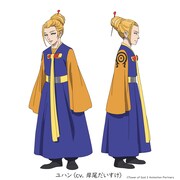 ユハン（CV：岸尾だいすけ）(c)Tower of God 2 Animation Partners
