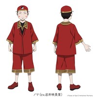 ノマ（CV：岩井映美里）(c)Tower of God 2 Animation Partners