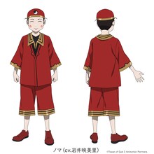 ノマ（CV：岩井映美里）(c)Tower of God 2 Animation Partners