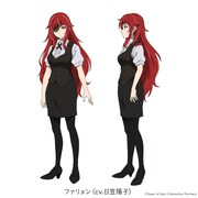 ファリョン（CV：日笠陽子）(c)Tower of God 2 Animation Partners