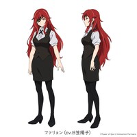 ファリョン（CV：日笠陽子）(c)Tower of God 2 Animation Partners