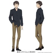 真田ユタカ（CV：小西克幸）(c)Tower of God 2 Animation Partners