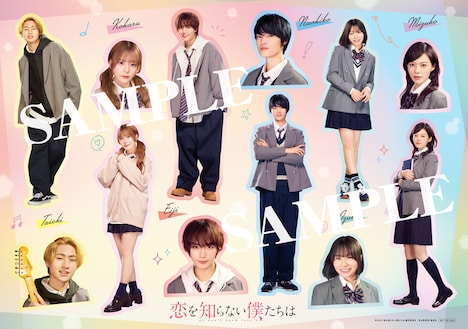 「コイスルキャラクターステッカー」