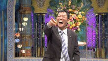 明石家さんま  (c)日本テレビ