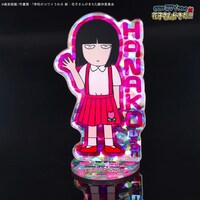 「学校のコワイうわさ 新・花子さんがきた!!」のアクリルスタンド。