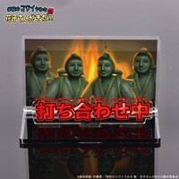 「学校のコワイうわさ 新・花子さんがきた!!」のアクリルメッセージディスプレイ。