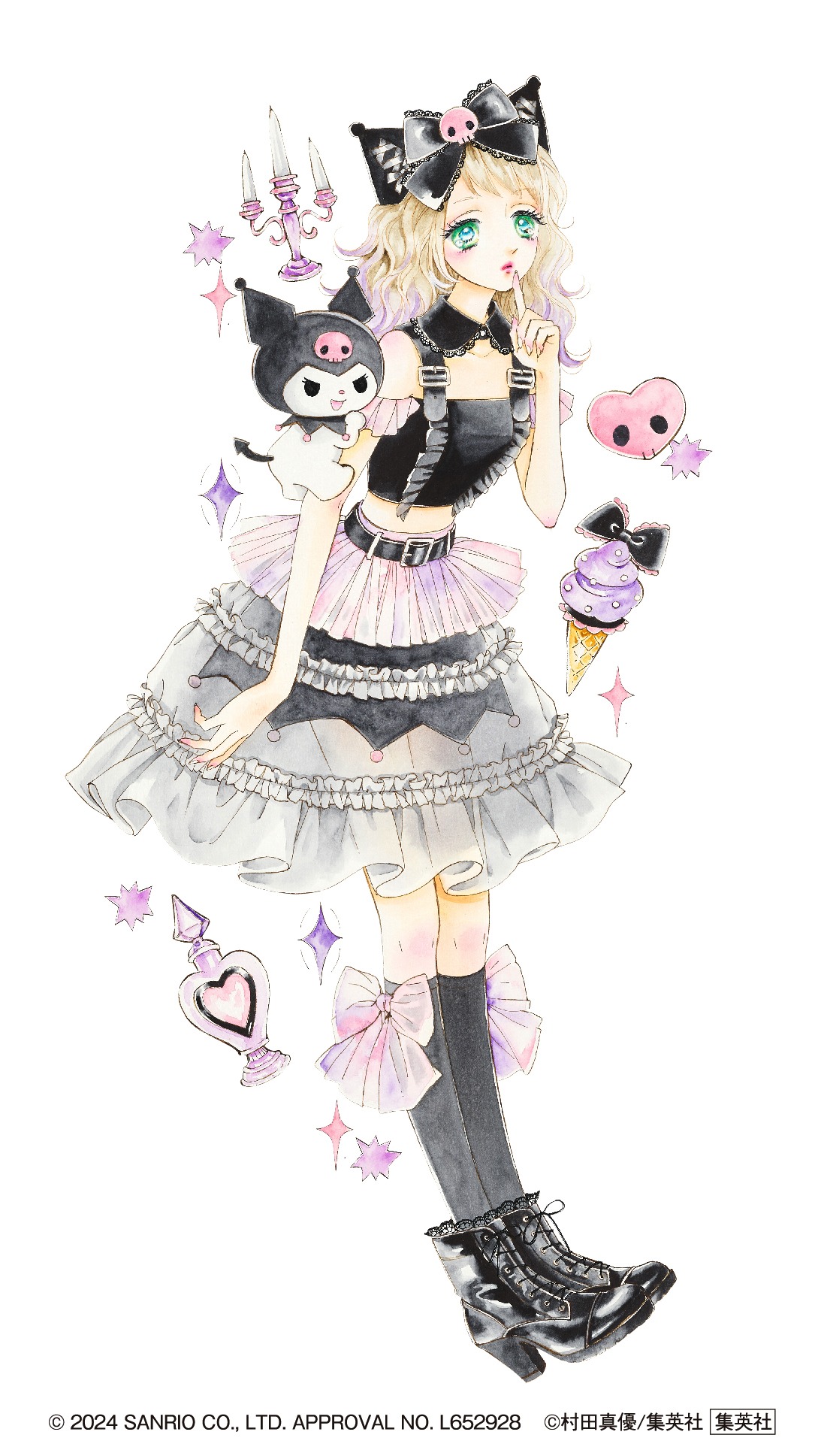 望華×クロミ