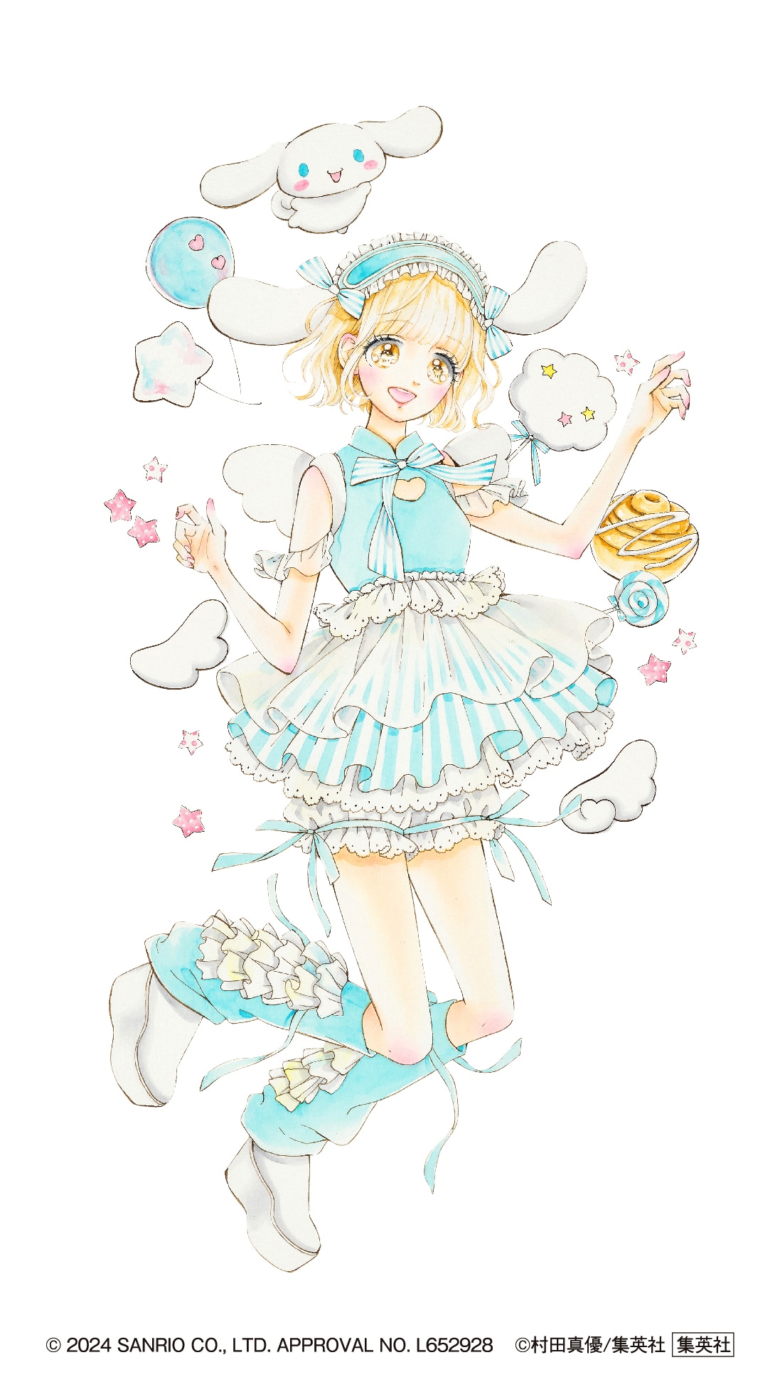 あゆみ×シナモロール