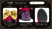 「マイラ ジョジョの奇妙な冒険 黄金の風 アイコニック シューズ オブジェ パンプス」の説明。