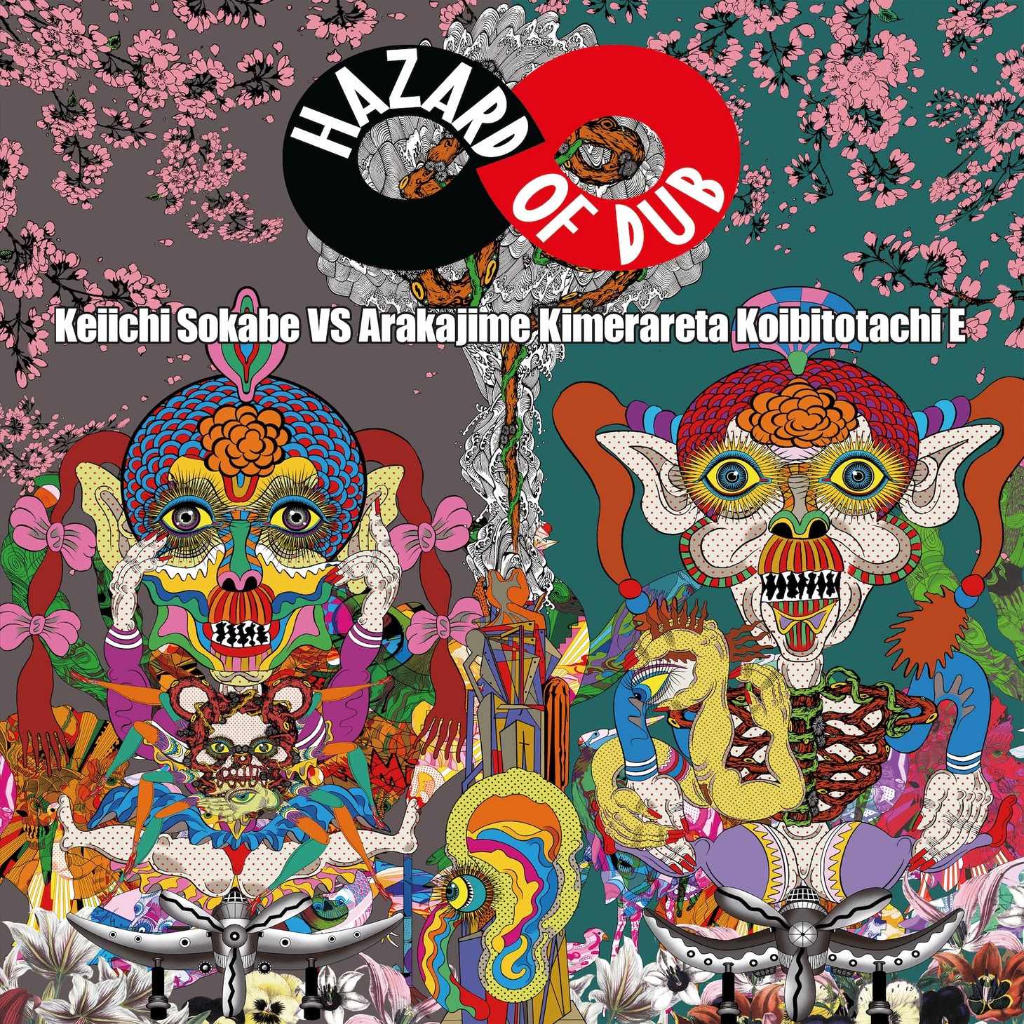 「HAZARD OF DUB」ジャケット