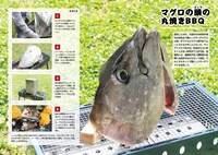 「1日外出録ハンチョウ公式 男めしレシピ」より。 (c)2024 Nobuyuki Fukumoto / Tensei Hagiwara / Motomu Uehara / Kazuya Arai