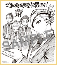 劇場アニメ「僕のヒーローアカデミア THE MOVIE ユアネクスト」入場者プレゼント第2弾の堀越耕平描き下ろし複製ミニ色紙。